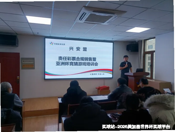 美加墨世界杯平台